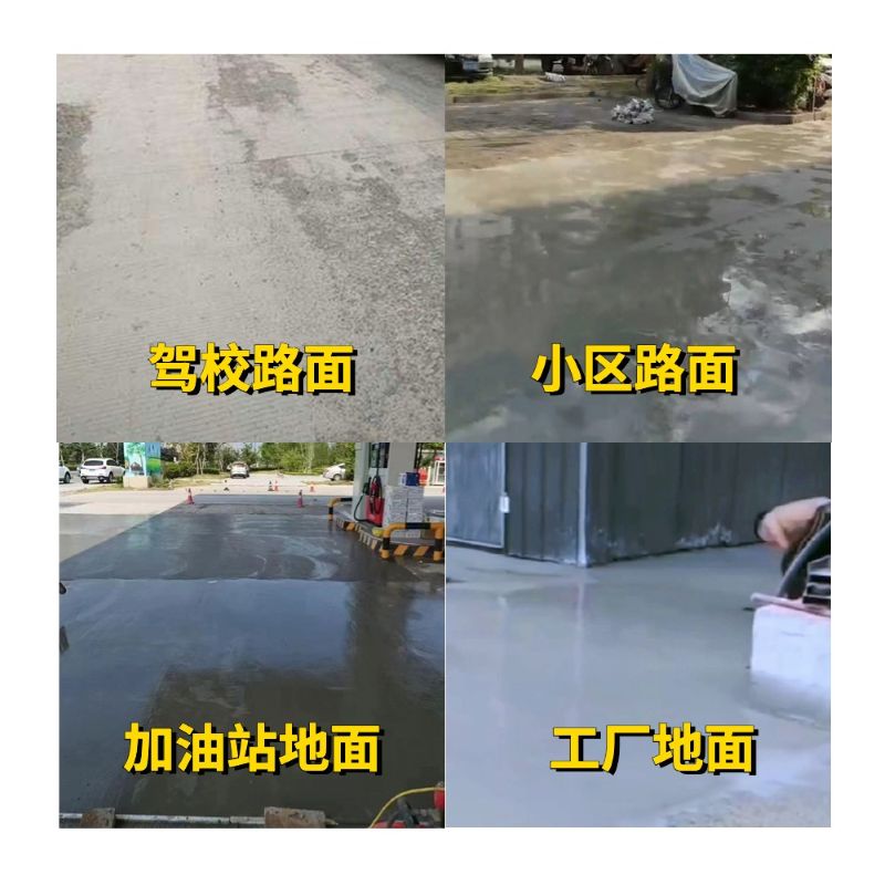 金川老旧道路翻新快速解决方案